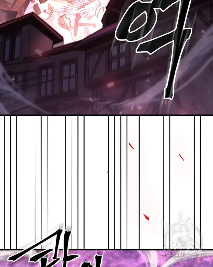 A Returner’s Magic Should Be Special Chapter 223.5 image 009_optimized